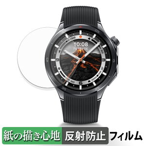 �y�|�C���g2�{�z OPPO Watch X2 46mm (2���Z�b�g) �p �y�[�p�[���C�N �t�B���� �y ���̂悤�ȏ����S�n �z �t�� �ی�t�B���� ���˒ጸ ���{��