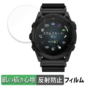 GARMIN tactix 8 AMOLED / Dual Power 51mm p y[p[CN tB y ̂悤ȏSn z t یtB ˒ጸ {