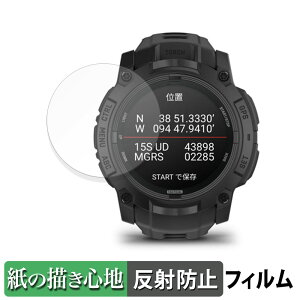 y|Cg2{z GARMIN Instinct 3 AMOLED Tactical / Dual Power Tactical 50mm p y[p[CN tB y ̂悤ȏSn z t یtB ˒ጸ {