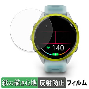 Garmin Forerunner 970 / Forerunner 570 ( 47mm ) p y[p[CN tB y ̂悤ȏSn z t یtB ˒ጸ {