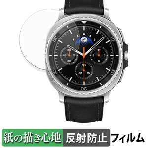 Samsung Galaxy Watch8 Classic ( 46 mm ) (2���Z�b�g) �p �y�[�p�[���C�N �t�B���� �y ���̂悤�ȏ����S�n �z �t�� �ی�t�B���� ���˒ጸ ���{��