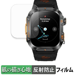 �y�|�C���g2�{�z Mstopone �X�}�[�g�E�H�b�` HT36 (2���Z�b�g) �p �y�[�p�[���C�N �t�B���� �y ���̂悤�ȏ����S�n �z �t�� �ی�t�B���� ���˒ጸ ���{��