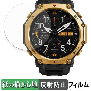 y|Cg2{z Amazfit T-Rex 3 Pro 48mm (2Zbg) p y[p[CN tB y ̂悤ȏSn z t یtB ˒ጸ {