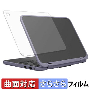 Dynabook Chromebook C11 ( �V�� ) �X�L���V�[�� �y �ȖʑΉ� ���˒ጸ �z �ی�V�[�� �L�Y�C�� ���{��
