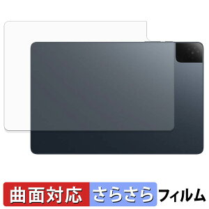 �y�|�C���g2�{�z TCL TAB 10 Gen 4 ( 8483A ) ( �w�� ) �X�L���V�[�� �y �ȖʑΉ� ���˒ጸ �z �ی�V�[�� �L�Y�C�� ���{��