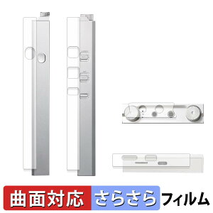 Astell&Kern PD20 ( ���ʗp ) �X�L���V�[�� �y �ȖʑΉ� ���˒ጸ �z �ی�V�[�� �L�Y�C�� ���{��