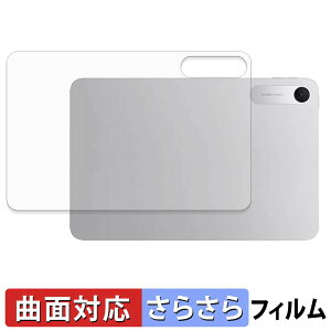 �y�|�C���g2�{�z Xiaomi REDMI Pad 2 9.7 ( �w�� ) �X�L���V�[�� �y �ȖʑΉ� ���˒ጸ �z �ی�V�[�� �L�Y�C�� ���{��