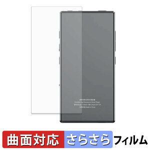 FiiO M33 R2R ( �w�� ) �X�L���V�[�� �y �ȖʑΉ� ���˒ጸ �z �ی�V�[�� �L�Y�C�� ���{��