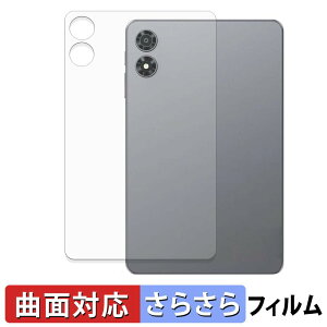 ALLDOCUBE iPlay 80 mini Pro ( �w�� ) �X�L���V�[�� �y �ȖʑΉ� ���˒ጸ �z �ی�V�[�� �L�Y�C�� ���{��
