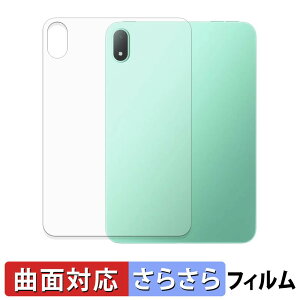 OPPO Pad Mini ( �w�� ) �X�L���V�[�� �y �ȖʑΉ� ���˒ጸ �z �ی�V�[�� �L�Y�C�� ���{��