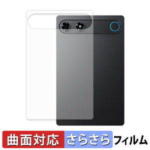ALLDOCUBE iPlay 80 mini Turbo ( �w�� ) �X�L���V�[�� �y �ȖʑΉ� ���˒ጸ �z �ی�V�[�� �L�Y�C�� ���{��