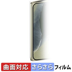 �y�y�V�X�[�p�[SALE �|�C���g2�{�z Google Pixel 11 Pro Fold ( �q���W�� ) �X�L���V�[�� �y �ȖʑΉ� ���˒ጸ �z �ی�V�[�� �L�Y�C�� ���{��