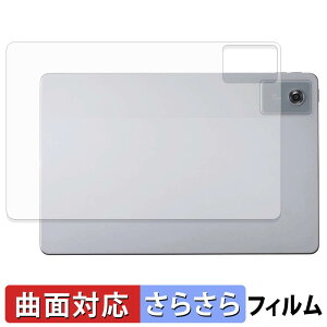 NEC LAVIE Tab T11 / T11N ( 11�^���C�h 2026�N�ă��f�� ) ( �w�� ) �X�L���V�[�� �y �ȖʑΉ� ���˒ጸ �z �ی�V�[�� �L�Y�C�� ���{��