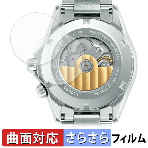 SEIKO PROSPEX Alpinist SBDC209 / SBDC207 / SBDC211 ( ���� ) (2���Z�b�g) �X�L���V�[�� �y �ȖʑΉ� ���˒ጸ �z �ی�V�[�� �L�Y�C�� ���{��