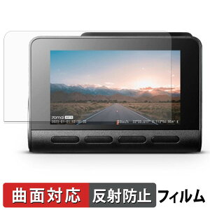 �y�|�C���g2�{�z 70mai �h���C�u���R�[�_�[4K A810 �p �ی�t�B���� �y �ȖʑΉ� �z ���˒ጸ �L�Y�C��