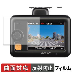 �R���e�b�N ZDR027 �p �ی�t�B���� �y �ȖʑΉ� �z ���˒ጸ �L�Y�C��