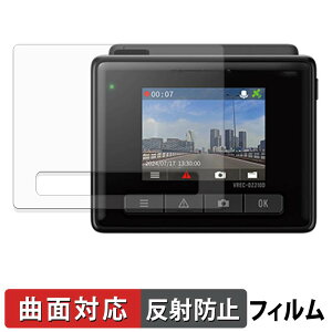 Pioneer VREC-DZ210D / VREC-DZ210DII �p �ی�t�B���� �y �ȖʑΉ� �z ���˒ጸ �L�Y�C��