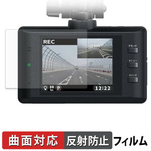 �y�|�C���g2�{�z CELLSTAR CS-E200 �p �ی�t�B���� �y �ȖʑΉ� �z ���˒ጸ �L�Y�C��