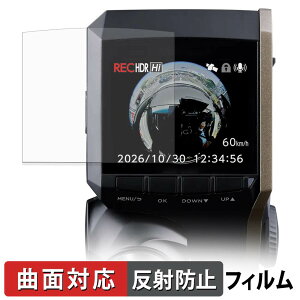 �R���e�b�N ZDR-830R �p �ی�t�B���� �y �ȖʑΉ� �z ���˒ጸ �L�Y�C��