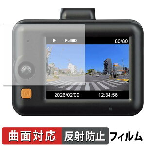 �R���e�b�N ZDR-250D �p �ی�t�B���� �y �ȖʑΉ� �z ���˒ጸ �L�Y�C��