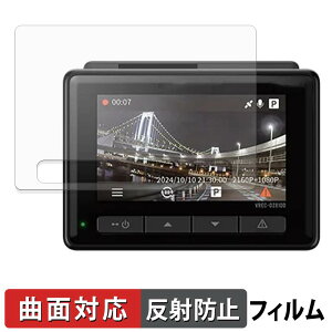 Pioneer VREC-DZ410D / VREC-DZ410DII �p �ی�t�B���� �y �ȖʑΉ� �z ���˒ጸ �L�Y�C��