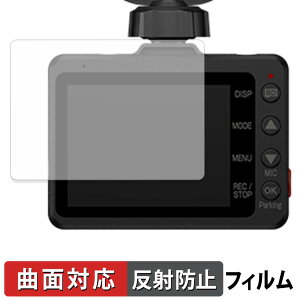 Yupiteru ZNV-110 / SN-TW6400c / NV-6000d / SN-TW6300c �p �ی�t�B���� �y �ȖʑΉ� �z ���˒ጸ �L�Y�C��