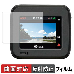 KENWOOD DRV-D20S �p �ی�t�B���� �y �ȖʑΉ� �z ���˒ጸ �L�Y�C��