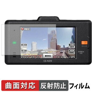 �y���������}���\���|�C���g2�{�z CELLSTAR CS-N210 �p �ی�t�B���� �y �ȖʑΉ� �z ���˒ጸ �L�Y�C��