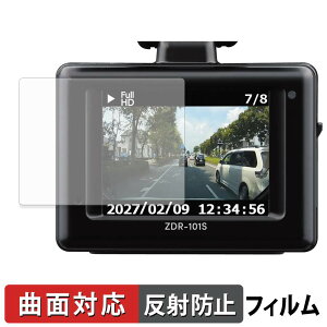 �R���e�b�N ZDR-101S �p �ی�t�B���� �y �ȖʑΉ� �z ���˒ጸ �L�Y�C��