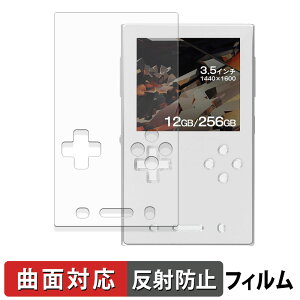 �y�|�C���g2�{�z AYANEO Pocket VERT �ی�t�B���� �y �ȖʑΉ� ���˒ጸ �z �L�Y�C�� ���{��