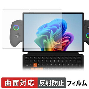 One-Netbook ONEXPLAYER X2 �ی�t�B���� �y �ȖʑΉ� ���˒ጸ �z �L�Y�C�� ���{��