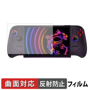 MSI Claw 8 EX AI+ CG3EM �ی�t�B���� �y �ȖʑΉ� ���˒ጸ �z �L�Y�C�� ���{��