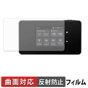 �y�|�C���g2�{�z TP-Link M8550 �ی�t�B���� �y �ȖʑΉ� ���˒ጸ �z �L�Y�C�� ���{��