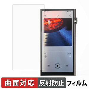 �y�|�C���g2�{�z iBasso Audio DX270 �ی�t�B���� �y �ȖʑΉ� ���˒ጸ �z �L�Y�C�� ���{��