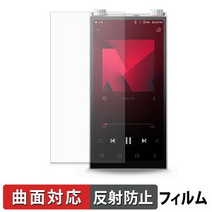 Astell&Kern PD20 �ی�t�B���� �y �ȖʑΉ� ���˒ጸ �z �L�Y�C�� ���{��