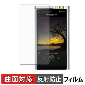 Cayin N8iii SPK-A007 �ی�t�B���� �y �ȖʑΉ� ���˒ጸ �z �L�Y�C�� ���{��