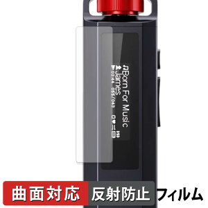 �y�|�C���g2�{�z FiiO Snowsky ECHO NANO �ی�t�B���� �y �ȖʑΉ� ���˒ጸ �z �L�Y�C�� ���{��