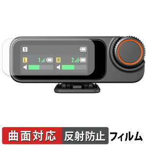 DJI Mic 3 ���V�[�o�[ DMR03 �ی�t�B���� �y �ȖʑΉ� ���˒ጸ �z �L�Y�C�� ���{��