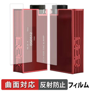 iBasso Audio DC-Tonfa ( �t�� / �w�� �Z�b�g ) �ی�t�B���� �y �ȖʑΉ� ���˒ጸ �z �L�Y�C�� ���{��