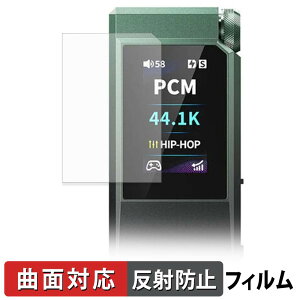 FiiO QX11 �ی�t�B���� �y �ȖʑΉ� ���˒ጸ �z �L�Y�C�� ���{��