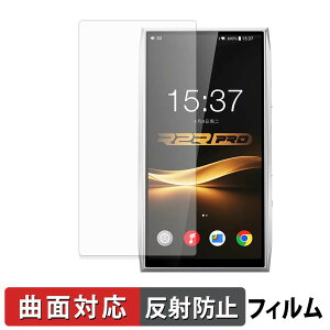 �y���������}���\���|�C���g2�{�z FIIO M25 / M25 R2R �ی�t�B���� �y �ȖʑΉ� ���˒ጸ �z �L�Y�C�� ���{��