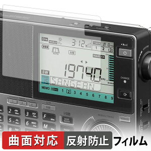 SANGEAN ATS-909X2J �}���`�o���h���W�I �ی�t�B���� �y �ȖʑΉ� ���˒ጸ �z �L�Y�C�� ���{��