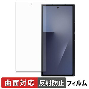 Samsung Galaxy Z TriFold ( �J�o�[�f�B�X�v���C ) �ی�t�B���� �y �ȖʑΉ� ���˒ጸ �z �L�Y�C�� ���{��