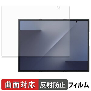 Samsung Galaxy Z TriFold ( ���C���f�B�X�v���C ) �ی�t�B���� �y �ȖʑΉ� ���˒ጸ �z �L�Y�C�� ���{��