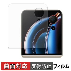 ZTE nubia Flip 3 ( A505ZT ) �T�u�f�B�X�v���C �ی�t�B���� �y �ȖʑΉ� ���˒ጸ �z �L�Y�C�� ���{��