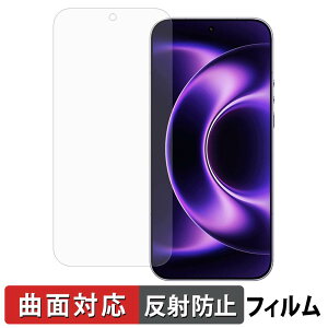 �y�|�C���g2�{�z Xiaomi 17 Ultra / Ultra by Leica �ی�t�B���� �y �ȖʑΉ� ���˒ጸ �z �L�Y�C�� ���{��