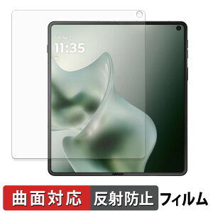 �y�y�V�X�[�p�[SALE �|�C���g2�{�z motorola razr fold ( ���C���f�B�X�v���C ) �ی�t�B���� �y �ȖʑΉ� ���˒ጸ �z �L�Y�C�� ���{��