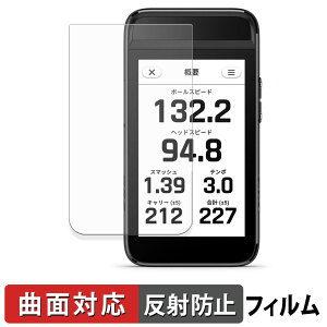 GARMIN Approach G82 �ی�t�B���� �y �ȖʑΉ� ���˒ጸ �z �L�Y�C�� ���{��