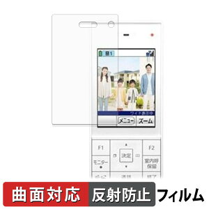 Panasonic �e���r�h�A�z�� ���C�����X ���j�^�[�q�@ VL-X70AHF �ی�t�B���� �y �ȖʑΉ� ���˒ጸ �z �L�Y�C�� ���{��