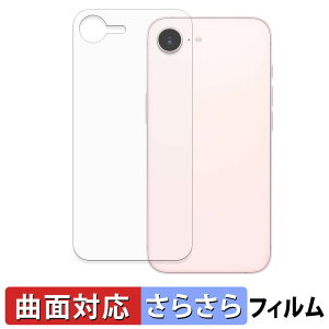 Apple iPhone 17e ( �w�� ) �ی�t�B���� �y �ȖʑΉ� ���˒ጸ �z �L�Y�C�� ���{��